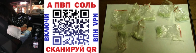 APVP СК КРИС  Купить где  Заводоуковск 