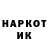 Кодеин напиток Lean (лин) davidenko_anton_92
