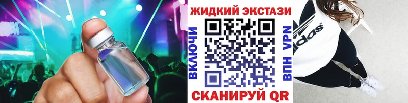 Бутират 99%  Купить где  Заводоуковск 
