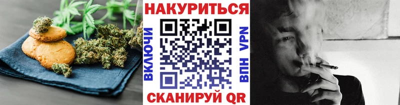 Cannafood конопля Купить закладки Заводоуковск