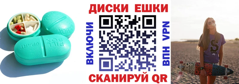 Ecstasy MDMA  Купить где  Заводоуковск 