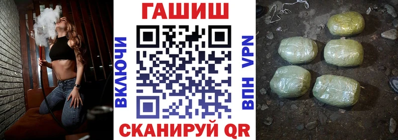 Купить закладки  Заводоуковск  Гашиш индика сатива 
