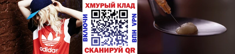 Купить  Заводоуковск  ГЕРОИН Афган 