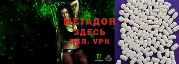 ALPHA PVP Гусь-Хрустальный