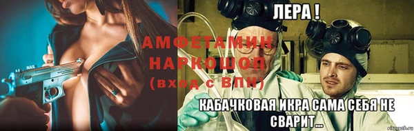 ALPHA PVP Гусь-Хрустальный