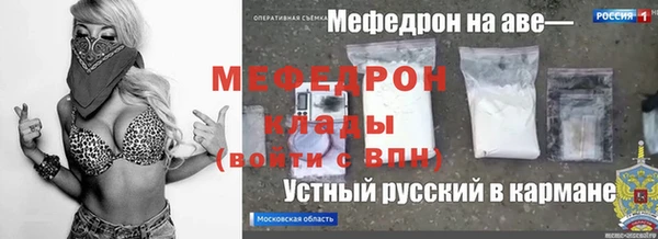 ALPHA PVP Гусь-Хрустальный