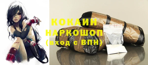 бутик Гусиноозёрск