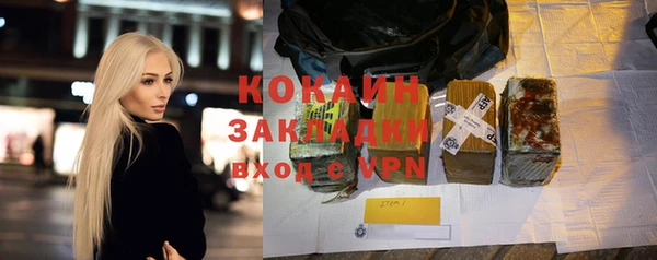 бутик Гусиноозёрск