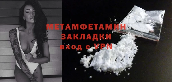 бутик Гусиноозёрск