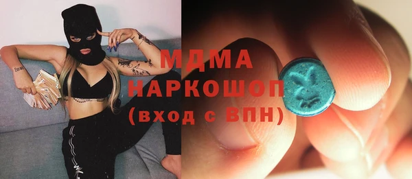 бутик Гусиноозёрск