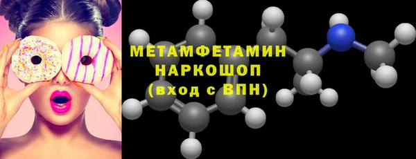 бутик Гусиноозёрск