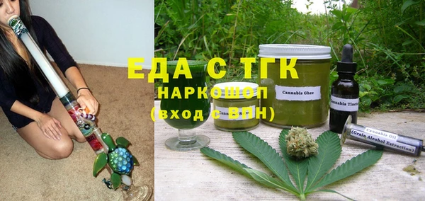 бутик Гусиноозёрск