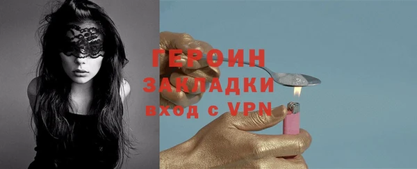 бутик Гусиноозёрск