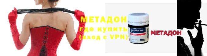ALPHA PVP Гусь-Хрустальный