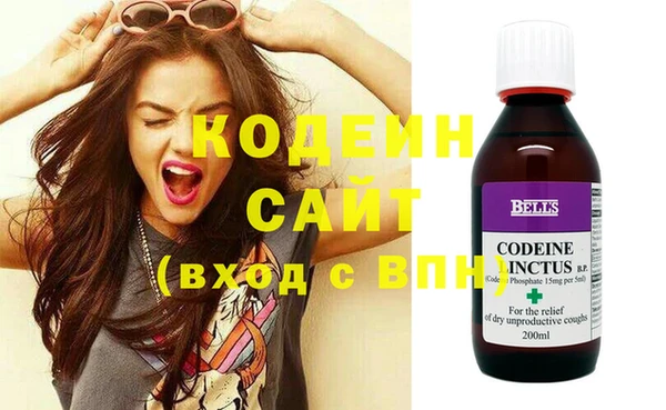 бутик Гусиноозёрск