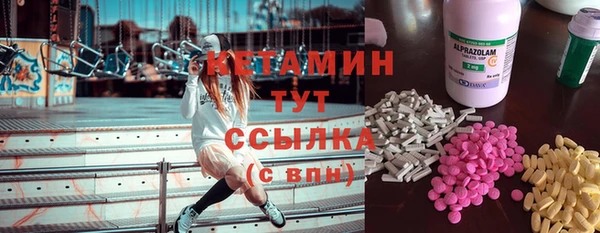 бутик Гусиноозёрск