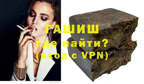 ALPHA PVP Гусь-Хрустальный
