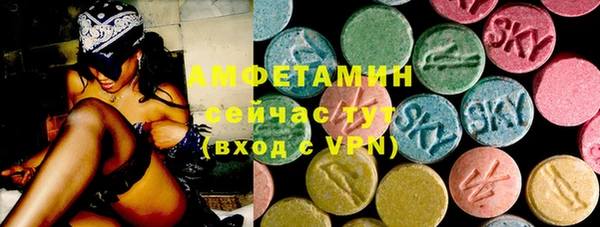 бутик Гусиноозёрск