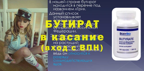 бутик Гусиноозёрск