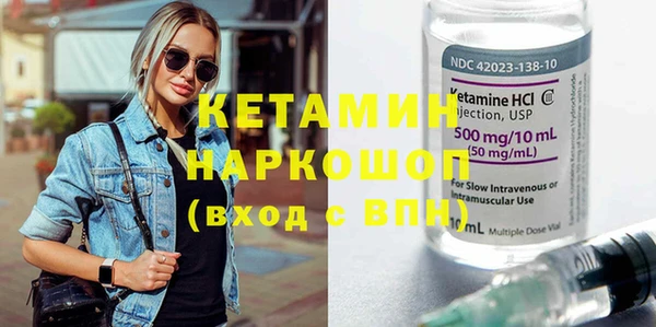 бутик Гусиноозёрск