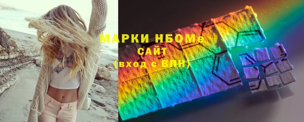 бутик Гусиноозёрск
