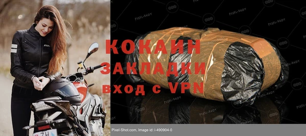 бутик Гусиноозёрск