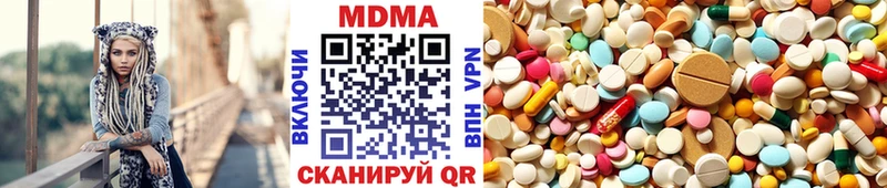 Купить закладки  Заводоуковск  MDMA кристаллы 