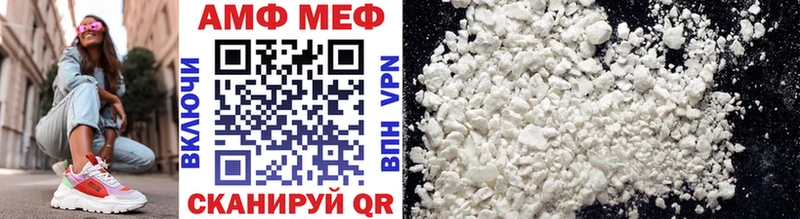 МЕТАМФЕТАМИН Methamphetamine  Купить закладки  Заводоуковск 