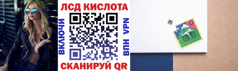 Марки NBOMe 1,5мг  Купить  Заводоуковск 