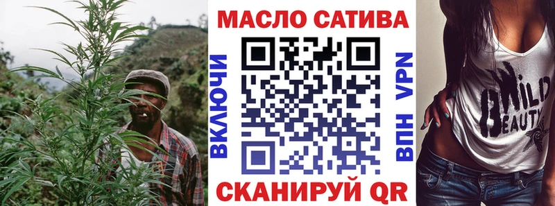 Дистиллят ТГК жижа Заводоуковск