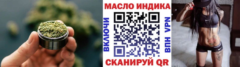 ТГК THC oil  Купить где  Заводоуковск 
